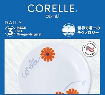 Amazon.co.jp: コレール 食器 皿 3点セット 中皿 深皿 小ボウル